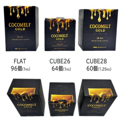 画像5: ココメルト ゴールド 1kg 炭 FLAT17