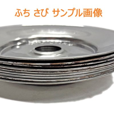 画像4: ★アッシュトレイ EG 245-44