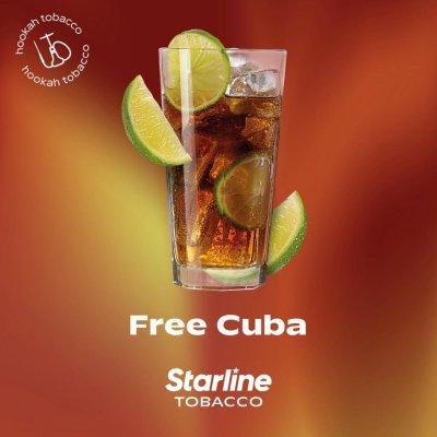 画像1: FREE CUBA フリーキューバ Starline 50g