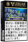 Blueberry ブルーベリー JiBiAR 50g