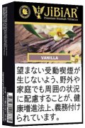 Vanilla バニラ JiBiAR 50g