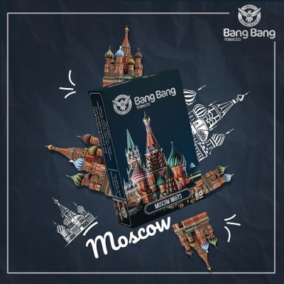 画像2: Moscow Nights モスクワナイツ Bang Bang 50g