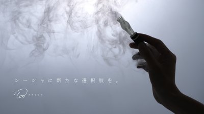 画像6: プレミアムマウスピース RASEN「No.A1」
