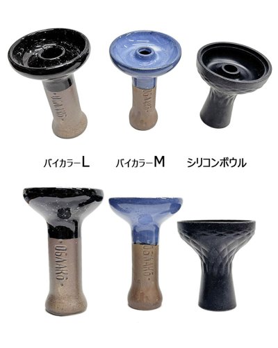 画像8: SMファンネルボウル〈バイカラー L〉YELLOW