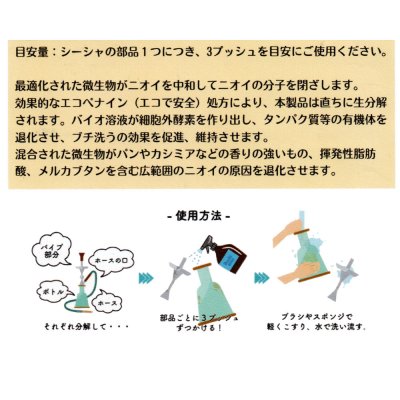 画像3: ブチ消すDX 消臭殺菌スプレー 500mL（船便）