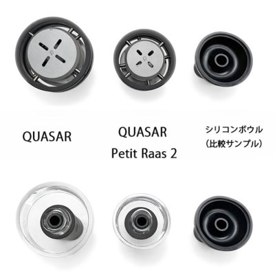 画像14: クェーサーボウル QUASAR  Petit Raas2 プチ