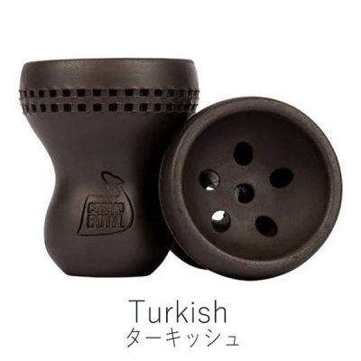 画像7: コスモボウル Cosmo Bowls ストレート