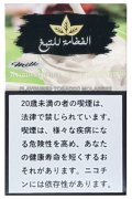 Milk ミルク Al Fakhamah 50g