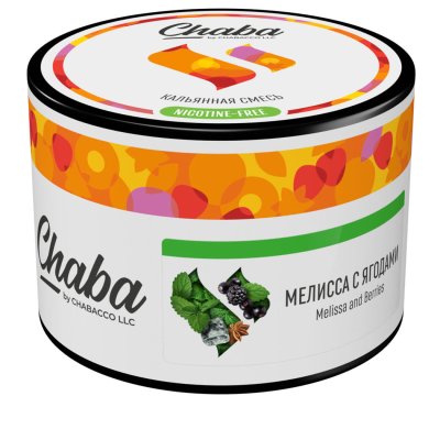 画像1: Melissa and Berries メリッサ&ベリーズ Chaba チャバ 50g