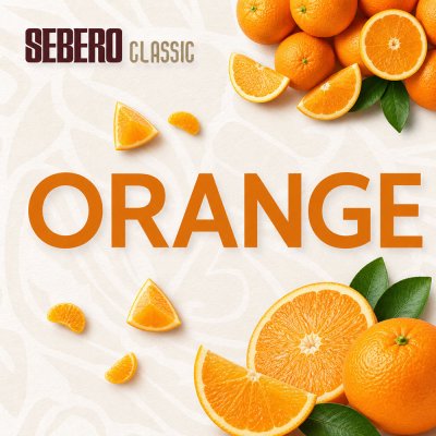 画像1: Orange オレンジ SEBERO Classic 100g