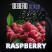 画像1: 40g RASPBERRY ラズベリー SEBERO BLACK (1)
