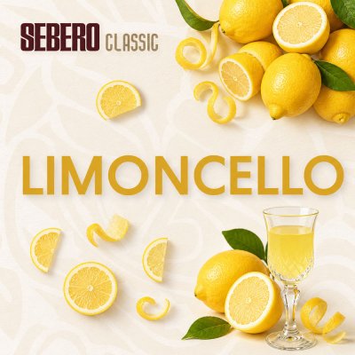 画像1: Limoncello リモンチェッロ SEBERO Classic 100g