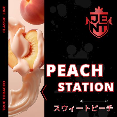 画像1: Peach Station ピーチステーション JENT 40g