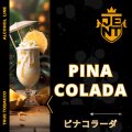 40g Pina Colada ピナコラーダ JENT