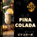 画像1: 40g Pina Colada ピナコラーダ JENT (1)