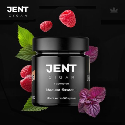 画像1: RASPBERRY BASIL ラズベリーバジル JENT Cigar 100g