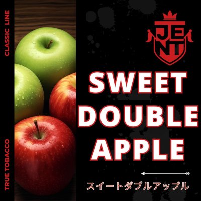 画像1: Sweet Double Apple スイートダブルアップル JENT 40g