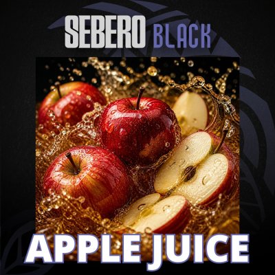 画像1: APPLE JUICE アップルジュース SEBERO BLACK 100g
