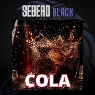 画像1: COLA コーラ SEBERO BLACK 100g