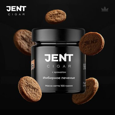画像1: GINGER COOKIE ジンジャークッキー JENT Cigar 100g