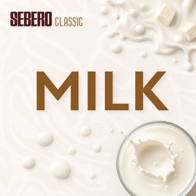画像1: Milk ミルク SEBERO Classic 100g
