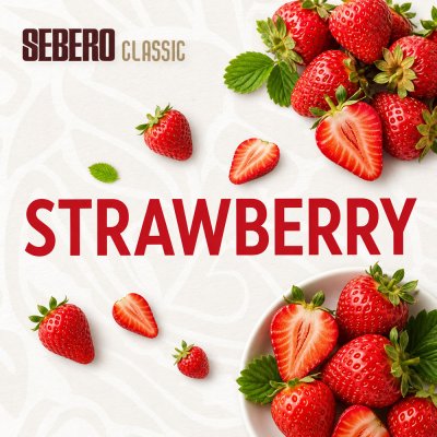 画像1: Strawberry ストロベリー SEBERO Classic 100g