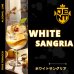 画像1: 40g White Sangria ホワイトサングリア JENT (1)