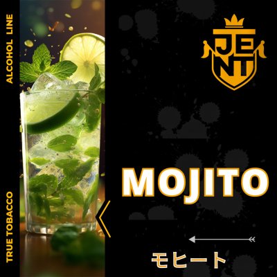 画像1: Mojito モヒート JENT 40g