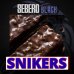 画像1: 40g SNIKERS スニッカーズ SEBERO BLACK (1)