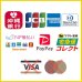 画像4: ●フレーバー卸販売について● (4)