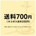 画像5: ●フレーバー卸販売について● (5)