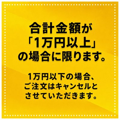 画像2: ●フレーバー卸販売について●