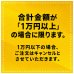画像2: ●フレーバー卸販売について● (2)