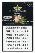 Coconut ココナッツ AL FAKHAMAH 50g