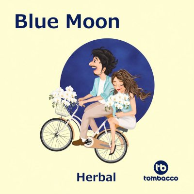 画像1: Blue Moon ブルームーン Tombacco HERBAL 50g