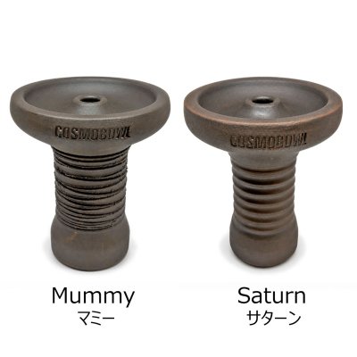 画像1: コスモボウル Cosmo Bowls ファンネル