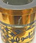 画像8: ハリルマムーン KM1116 GOLD (8)
