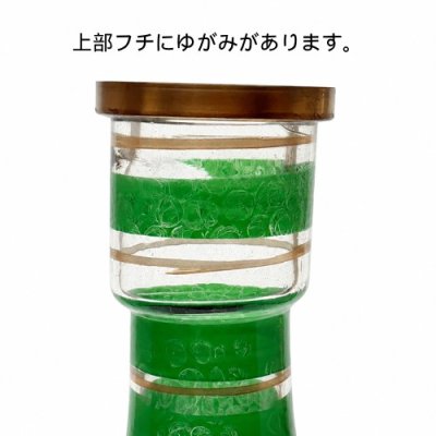 画像2: 【D】エジプシャンボトル トライアングル 緑