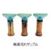 画像7: オブラコ Oblako M GLAZE ファンネルボウル (7)