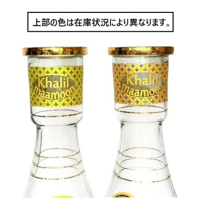 画像8: ハリルマムーン Kamanja M Black