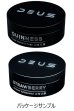 画像2: GYNNESS ギネス DEUS 100g (2)