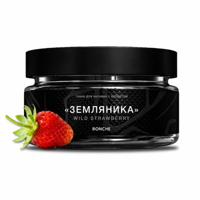画像1: Wild strawberry ワイルドストロベリー BONCHE 120g
