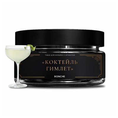 画像1: Gimlet ギムレット BONCHE 120g