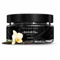Vanilla バニラ BONCHE 120g