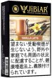 画像1: Vanilla Latte バニララテ JiBiAR 50g (1)
