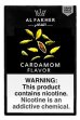 画像1: Cardamom カルダモン Al Fakher 50g (1)