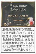 ROYAL GOLD ロイヤルゴールド ROYAL SMOKIN 50g