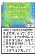 DOUBLE MINT ダブルミント ROYAL SMOKIN 50g