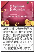 PINK MISCHIEF ピンクミスチフ ROYAL SMOKIN 50g