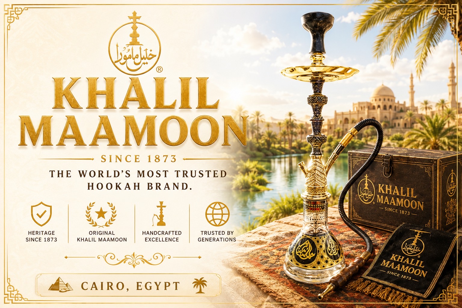 Khalil Mamoon
